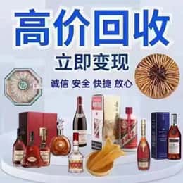 绿园区购物卡回收站