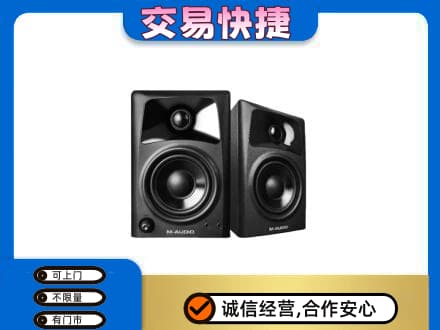 绿园区家电回收音响.jpg