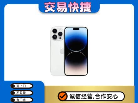 绿园区家电回收苹果手机.jpg