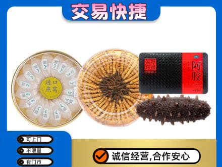 绿园区礼品回收.jpg