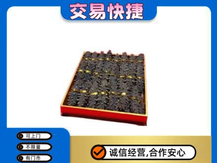 绿园区礼品回收海参礼盒.jpg