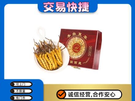绿园区礼品回收冬虫夏草礼盒.jpg