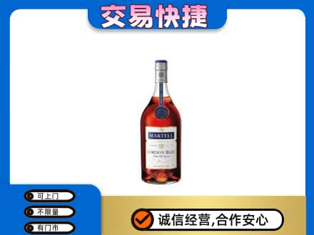 绿园区洋酒回收马爹利蓝带.jpg
