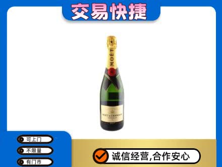 绿园区洋酒回收名仕.jpg