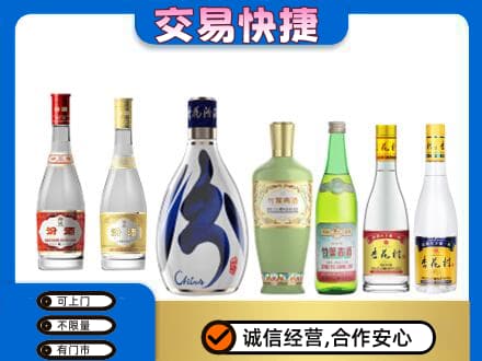 绿园区名酒回收杏花村汾酒.jpg
