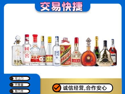绿园区回收酒