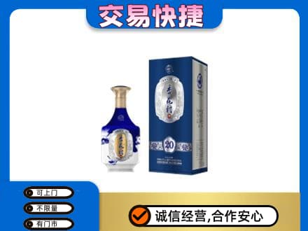 绿园区名酒回收杏花村.jpg