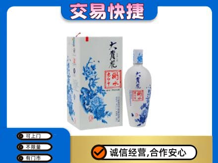 绿园区名酒回收老白干大青花.jpg