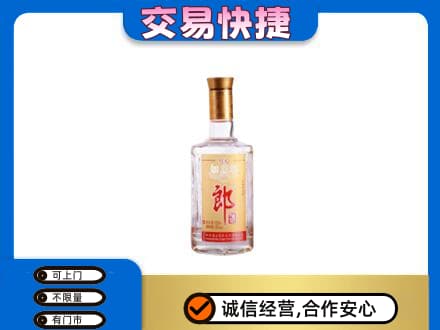 绿园区名酒回收郎酒.jpg