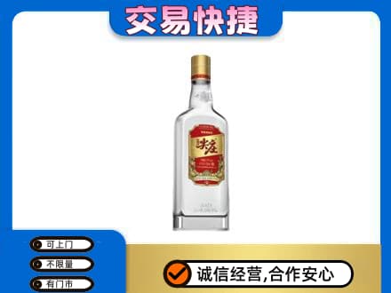 绿园区名酒回收尖庄.jpg