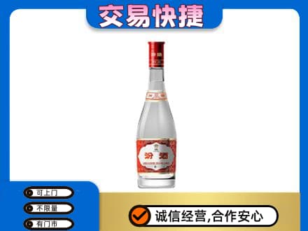 绿园区回收汾酒红盖