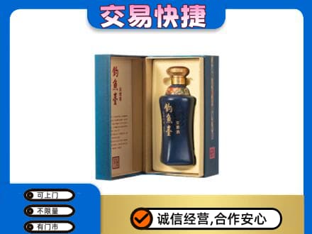 绿园区名酒回收钓鱼台.jpg