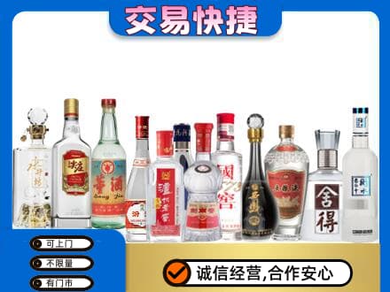 绿园区回收名酒