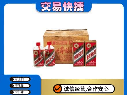 绿园区回收五星茅台酒