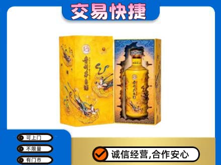 绿园区回收散花飞天茅台酒