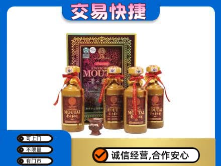 绿园区茅台回收50年礼盒.jpg