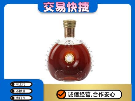 绿园区洋酒回收路易十三空瓶.jpg